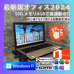 ノートパソコン ASUS D541N Amazon.co.jp: ASUS VIVOBOOK D541NA シルバー 15.6型ノートPC【日本