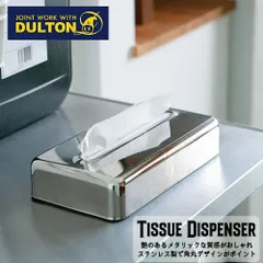 2025年最新】DULTON ティッシュボックスの人気アイテム - メルカリ
