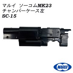 HAMMERS 東京マルイ次世代AK用マグパイプ - メルカリ
