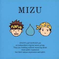 MIZU【CD、音楽 新古:未使用 CD】