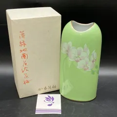 A353 香蘭社 有田焼 胡蝶蘭 花瓶 花器 花入 生け花 フラワーベース 壺 置物 オブジェ 金彩 若草色 緑 ライトグリーン 華道具 高さ24.5cmのサムネイル