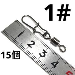 スナップスイベル 1# 4.1cm 0.92g 破断力 35kg 15個