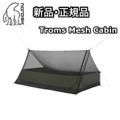 BorahGear ultralightbivy Argon67 サイドジップ - メルカリ