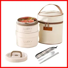 【数量限定】漏れ防止 ランチジャー ランチジャー 1000ml ランチジャー サーモス 真空断熱スープランチセット ステンレス 断熱弁当箱セット 茶碗 大容量 保温 お弁当箱 2段式 保温ランチジャー 保温弁当箱