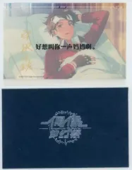 【中古】ポストカード 守沢千秋 「あんさんぶるスターズ! ポストカード」 中国限定