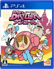 【中古】PS4ソフト ミスタードリラー アンコール