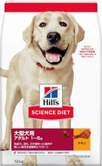 訳あり品　ヒルズ サイエンスダイエット 大型犬用 アダルト 1～5歳 チキン 12kg 成犬用 ドライ 大容量 大袋 配送種別：SG