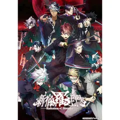 【Switch】新宿羅生門 ―Rashomon of Shinjuku―