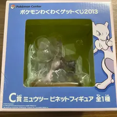 2026年最新】ポケモンわくわくゲットくじ2013の人気アイテム - メルカリ