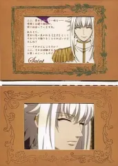 【中古】キャラカード(キャラクター) D-5 サン 絵本風ブロマイド 「TVアニメ『Code：Realize ～創世の姫君～』くじ」 D賞