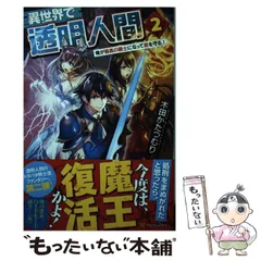 2024年最新】木田かたつむりの人気アイテム - メルカリ