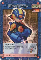 2025年最新】ロックマンエグゼ カードゲームの人気アイテム