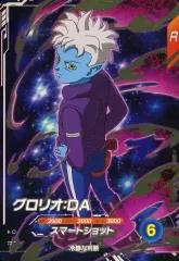 【中古】ﾄﾞﾗｺﾞﾝﾎﾞｰﾙｽｰﾊﾟｰﾀﾞｲﾊﾞｰｽﾞ SDV1-075[DGR]：グロリオ