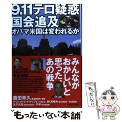 2025年最新】藤田幸久の人気アイテム - メルカリ