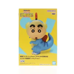 野原しんのすけ(恐竜しんちゃん) 映画クレヨンしんちゃん オラたちの恐竜日記 カスカベ防衛隊フィギュアvol.1 プライズ(2713948) バンプレスト