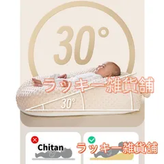 【新品未使用】おやすみたまご 寝かしつけの「神アイテム」おやすみたまご本舗