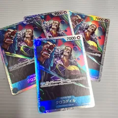 ワンピースカードゲーム クロコダイル SR OP09-046 4枚セットのサムネイル