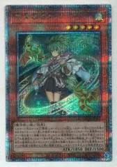 遊戯王 - 風霊媒師ウィン　クォーターセンチュリー　25th 風霊媒師ウィン(25thレア) | クォーターセンチュリー