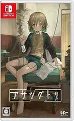 【中古】(非常に良い)アサツグトリ - Switch