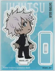 【中古】アクリルスタンド・アクリルパネル 五条悟 「呪術廻戦 大交流展 前半 懐玉・玉折 at baseyard tokyo トレーディング ミニアクリルスタンド 大交流展 懐玉・玉折ミニキャライラスト」