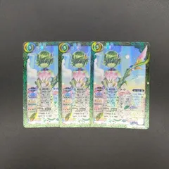 SECRET】BS64-CX02 花相棒フラウ 契約X【2023】 | バトスピ