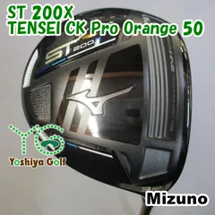 三菱ケミカル - tensei ck pro orange 60 S フェアウェイ ウッド用 三菱 テンセイ TENSEI CK PRO プロ オレンジ ハイブリッド 日本