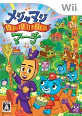 【中古】メジャマジ・マーチ - Wii