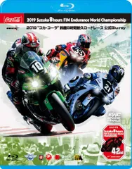 激闘!鈴鹿8耐 1978-2007 DVDプレミアBOX 鈴鹿8耐、30年分の歴史がDVDに！ [モータースポーツ] All About