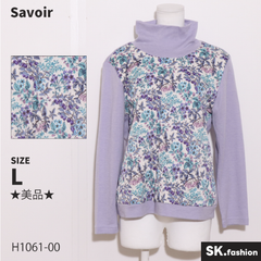 ★美品★ Savoir サヴォア トップス　カットソー　長袖　タートルネック　リバティプリント　キルティング　日本製 　パープル　ブルー　 【H1061-00】 送料無料　古着　レディース