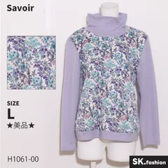 今季購入・定価14,300円★Savoir サヴォア リバティ柄 カットソー M 楽天市場】リバティ ズー（レディースファッション）の通販