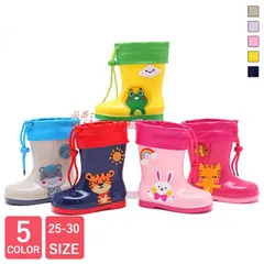 レインキッズ 長靴 レインブーツ 子供用 子供靴 女の子 キッズ靴 可愛い おしゃれ 防水 雨靴 梅雨 男の子 ベビー靴 雨具  vii3u765174