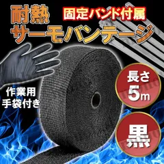 汎用 煙突マフラー 2本セット