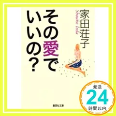 2026年最新】千田稚子の人気アイテム - メルカリ