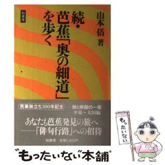【中古】 迷犬ルパンと里見八犬伝 長編ユーモア・ミステリー/光文社/辻真先 中古】 迷犬ルパンと里見八犬伝 (光文社文庫) / 辻真先 / 光文社
