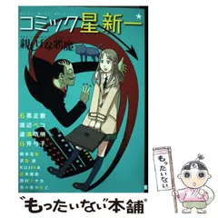 2023年最新】ＫＵＪＩＲＡの人気アイテム - メルカリ