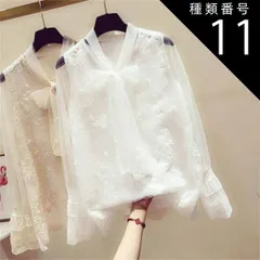 種類11：ホワイト/L トップス ブラウス 長袖 ボリューム袖 萌袖 萌袖 プリーツ レース 刺繍 チュール シフォン フリル リボン 透け感 シースルー ラブリー キュート ガーリー ルーズ 個性的   かわいい 大人可愛い きれいめ 大人 上品 おしゃれ 