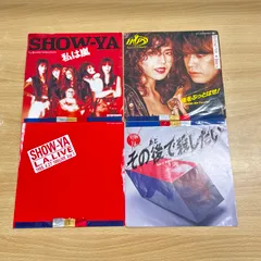 show-ya CD 2枚組　新品未開封 2025年最新】Yahoo!オークション -show-ya show-yaの中古品
