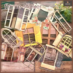 【選べる6種】コラージュ 素材 窓枠 フレーム アンティーク フレークシール デコ 紙もの ビンテージ 色紙 ジャンクジャーナル シール 日記 手帳 デザインペーパー 布紋紙 ギフト 結婚式 ステッカー おすそ分け 推し活 ノート アルバム 806C3