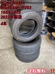 ヨコハマサマータイヤ195／65R15 91H超深溝 - メルカリ