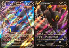 ポケモンカード ピカチュウV ブラッキーV Vmax CSR３枚セット ポケモンカード ピカチュウV ブラッキーV Vmax CSR3枚セット