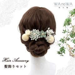 Item thumbnail for item c2b0e21f-c0f2-44b6-9d5f-ec7511ace653