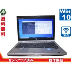 2024年最新】ELITEBOOK 2560Pの人気アイテム - メルカリ