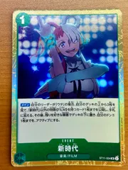 新時代 ST11-004 SR ウタ　状態A ★ONE PIECEのサムネイル