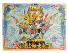 2025年最新】四代目頑駄無大将軍の人気アイテム - メルカリ