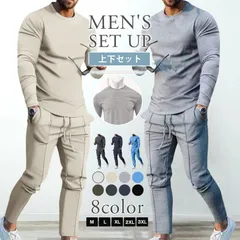 上下セット 即購入OK メンズ ジャージ セットアップ 秋 冬 スウェット 運動着 部屋着 無地 長袖 tシャツ クルーネック ロング丈 スウェットパンツ ウエストゴム トップス ボトムス おしゃれ カジュアル シンプル yifengyud137