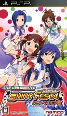 楽天ブックス: アイドルマスター シャイニーフェスタ グルー