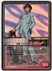真女神転生 TCG 葛葉キョウジ メガテン 金子一馬 女神転生
