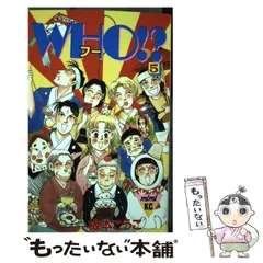 2026年最新】板本こうこの人気アイテム - メルカリ
