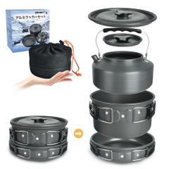 【人気商品】クッカー くっかーセット アウトドア アウトドアケトル 調理器具 フライパン 鍋 キャンピング鍋 キャンプ用品 収納袋付き 23人に適応 アルミクッカーセット 折畳み式 軽量 SOHAPI コンパクト（（3点セット）