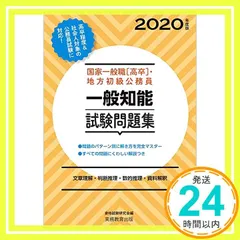 2025年最新】知能試験の人気アイテム - メルカリ